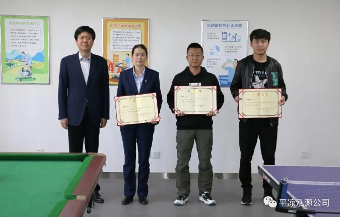 泓源公司“庆五一、迎五四”乒乓球台球联谊赛圆满结束(图3) 泓源公司“庆五一、迎五四”乒乓球台球联谊赛圆满结束(图3)