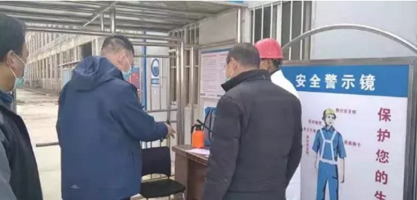 泓源公司抓紧抓实抓细各项举措全力做好疫情防控工作(图5) 泓源公司抓紧抓实抓细各项举措全力做好疫情防控工作(图5)