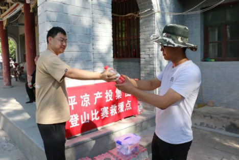 助力文旅市场 展示产投风采——市产投集团组织开展员工登山比赛活动(图4) 助力文旅市场 展示产投风采——市产投集团组织开展员工登山比赛活动(图4)