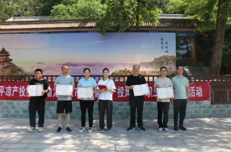 助力文旅市场 展示产投风采——市产投集团组织开展员工登山比赛活动(图14) 助力文旅市场 展示产投风采——市产投集团组织开展员工登山比赛活动(图14)